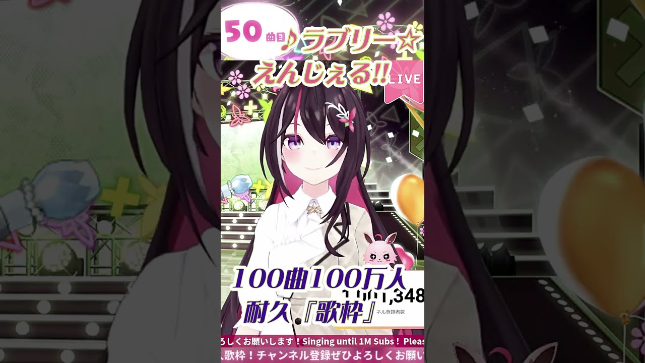 ひろべぇ・ プロフ必ず読んで下さいね♪‼️ 大容量 AZKi100万人】♪ラブリー☆えんじぇる!!/ave;new feat