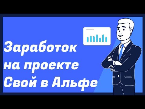 Вся правда про