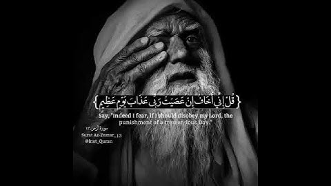 القارئ الصغير محمد طه الجنيد ما تيسر من سورة الزمر