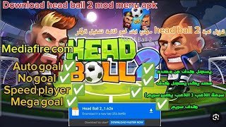 تنزيل لعبة 2 head ball مهكره ابك فتح قائمة تشغيل download head ball 2 mod menu apk 🥰😍 screenshot 3