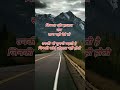 किस्मत#motivation #trueline #lifecoach #trendingshorts #ytshorts #lovestatus #music #whatsappstatus