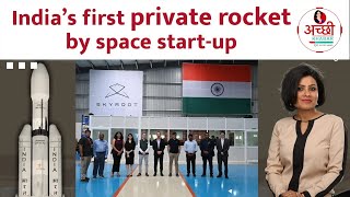 India's 1st Privately Developed Rocket Skyroot Aerospace Ready to Launch, Vikram-S set for Nov 15