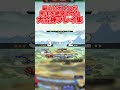 最上位ガノンドロフが相手を絶望させた大会神プレイ集【スマブラSP】#shorts