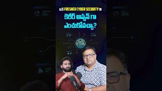 Cyber Security Career in 2026 | Best IT Course for Beginners #itcourses #freshersjobs #techcareers