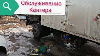 Небольшое ТО на mitsubishi canter.