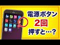 Android便利すぎ！マニアが使うスマホの小ワザ徹底紹介！