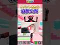 【神引き】ラッキーロットから「ケパット」がでたら寝顔公開wwwww #フォートナイト #fortnite #ゲーム実況 #替え歌 #ブレインロット #brainrot #shorts