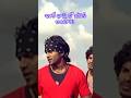 True lines from movie vedam