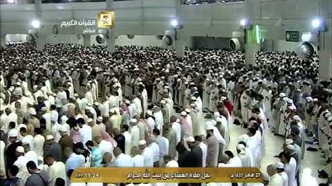 صلاة العشاء الشيخ ماهر المعيقلي 1437/2/27 - سورة الأحقاف - سورة الفتح  *مؤثرة*