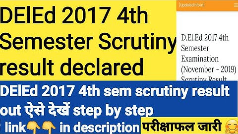 DElEd 2017 4th Semester Scrutiny result | November 2019 exam date, 4th sem scrutiny result declared