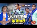 Welcome ke taiyari    rana gautam bhimarmysong