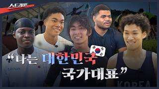 MBC Investigative Planning Straight Episode 352 I Am a South Korean National Athlete Straig