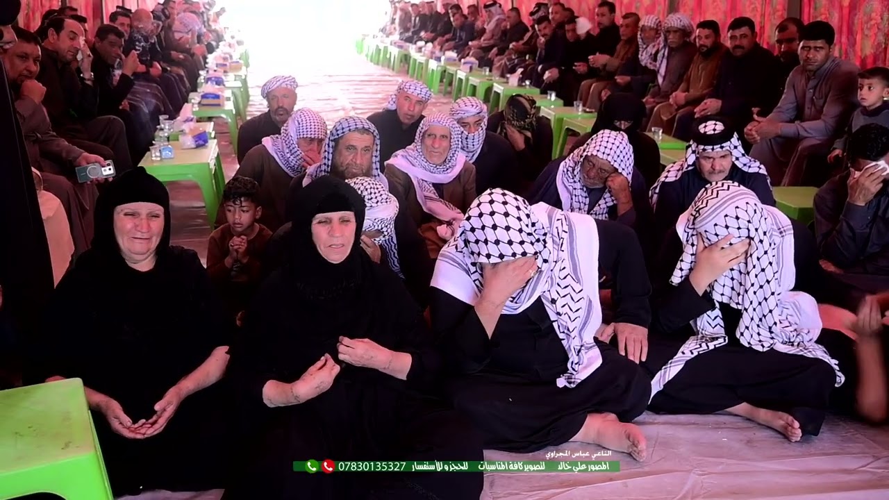 مجلس عزاء المرحومه أم يحيى __الناعي عباس المجراوي 