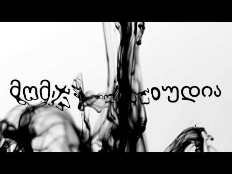 მომავლის სტუდია