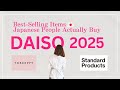 Daiso Japan Popular Items🛒 | Daiso Haul Japan 💛 What Japanese People Actually Buy