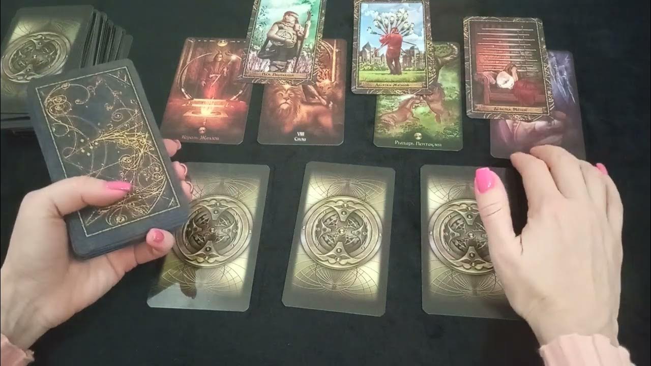 Карты таро 2024 год скорпион. Карты таро 2024 год скорпион. Таро прогноз для скорпионов на 6-12 июня?. Красивый скорпион. Скорпион таро.