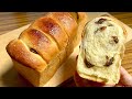#142 パウンド型でパン作り！『レーズンチョコブリオッシュ』