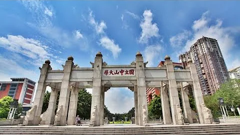 Sun Yat sen University (English) | 中山大学宣传片英文配音版 - DayDayNews