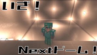 【Minecraft】眠気＜クォーツ。最近マイクラ無限【渚トラウト/にじさんじ】