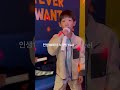 #이무진 #신호등 #이무진노래 #잼민이 #인생10회차 #노래방 #코인노래방