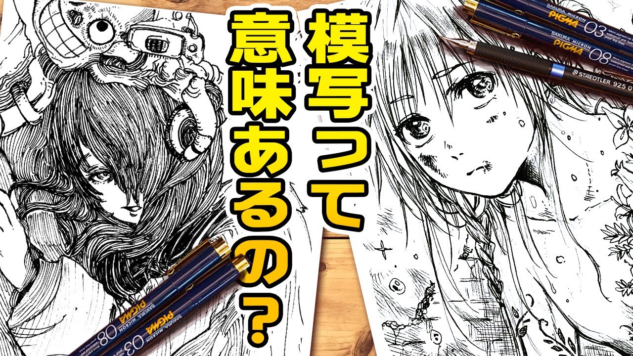 Drawing Manga Speed Making Drawn By Japanese Illustrator Couple Youtube