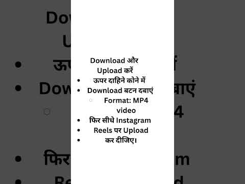 Canva Se 1 Minute Mein Instagram Reels Kaise Banaye – हिंदी