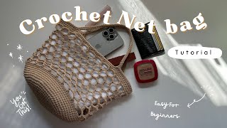Easy Crochet Net Bag For Beginners | สอนถักกระเป๋าโครเชท์ลายตาข่ายแบบละเอียด
