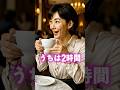 ㊗️再生90万回. 女三人の面白いの夜の話　#お笑い #漫才 #爆笑