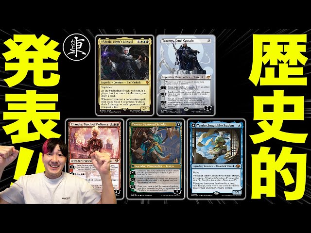 MTG セット　YOU 竜英傑、ニヴ＝ミゼット/Niv-Mizzet, Dracogenius》[RTR] 金R