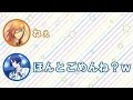 噛んじゃった鈴さんに怒る諏訪部さん「ほんとなぁ!怒っちゃうよ?w」【文字起こし】