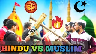 HINDU vs MUSLIM Fight | हिन्दू मुस्लिम की लड़ाई | हार और जीत | Republic Day Special| Rahul Rana, vks