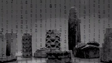 《See字進入》Video SIX 字我空間︰「空間」＋「城市」系列