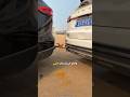 كم شريطا مطاطيا يلزم لإيقاف السيارة Shorts 