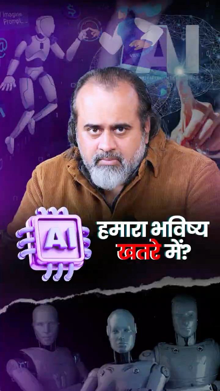 AI: खतरे की घंटी! || आचार्य प्रशांत