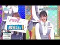かとし軍団　#加藤史帆 の動画、YouTube動画。
