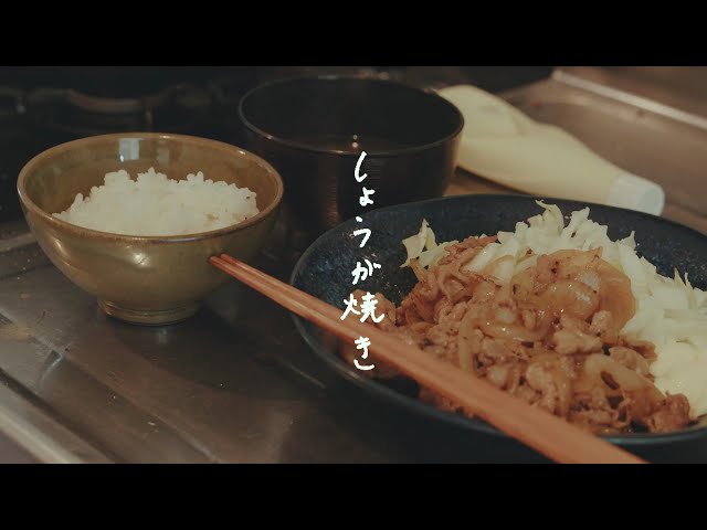 Huwie Ishizaki - SHOUGAYAKI / Lyric Video - YouTube