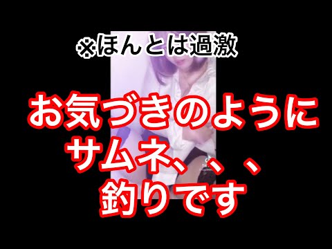 【Minecraft】【えろエロ閲覧注意】112day アヘ顔　TikTok【一日一個で家を作る】