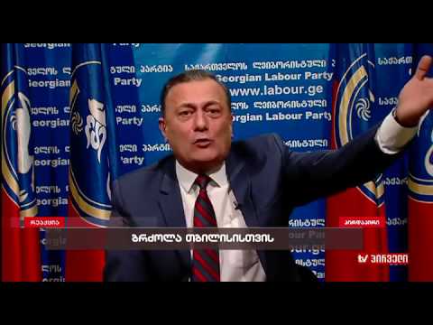 შალვა ნათელაშვილი: ქართველი ხალხი ბრძენია, უბრალოდ თავს იტყუებს.\"რეაქცია\"