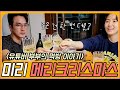 (ENG_sub)[이하정TV]👨‍👩‍👧‍👦육아맘 이하정과 육아대디 정준호의 주말 일상 브이로그🎄미리메리크리스마스