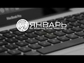 Платіжний календар у BAS ERP