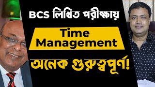 BCS Tips-24। BCS লিখিত পরীক্ষায় Time Management অনেক গুরুত্বপূর্ণ!