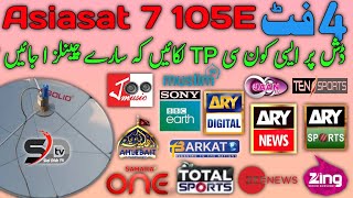 Asiasat 7 @105e Strong TP ( Dish Satting Asiasat 7) strong frequency 2023 screenshot 4