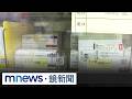 疫苗採購與AZ內幕攻防