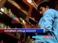 "Priyappetta M.T": Special Programme About