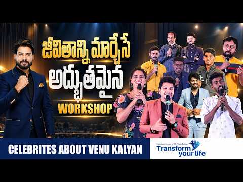 TRANSFORM YOUR LIFE – 2 DAYS LIVE WORKSHOP WITH VENU KALYAN | DONT MISS 🔥| OCT - 24&25 - 2026