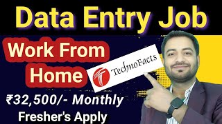 FREE Data Entry Job From Home | Work From Home Jobs 2025 | Online Jobs At Home | Remote Typing Jobs