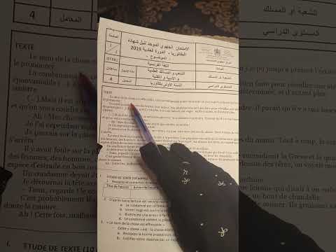 le dernier jour d' un condamné chapitre 27,28 correction de l' examen régional تصحيح الإمتحان الجهوي