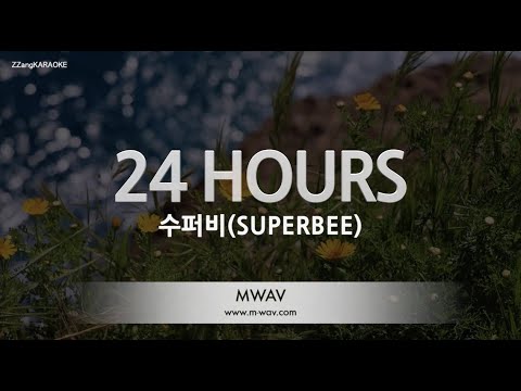 [짱가라오케/MR] 수퍼비(<strong>SUPERBEE</strong>)-24 HOURS [ZZang KARAOKE]