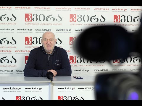 17.01.23 ეკონომისტი გიორგი ცუცქირიძე  \"კვირას\" პრესკლუბში