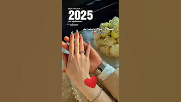 اغاني غرام للحبيب 2025 معايدة حب اكسبلور للزوج 